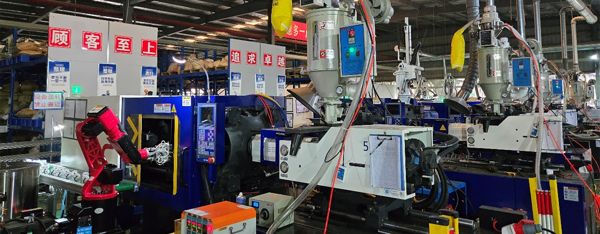 重庆飞璜工贸有限公司