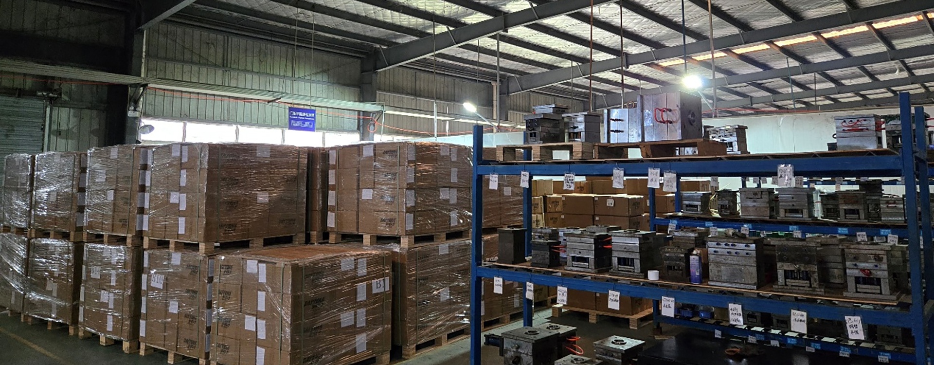 重庆飞璜工贸有限公司