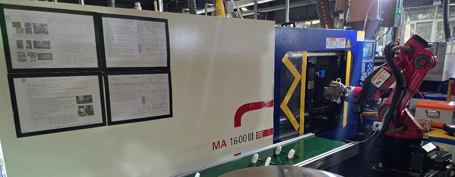 重庆飞璜工贸有限公司